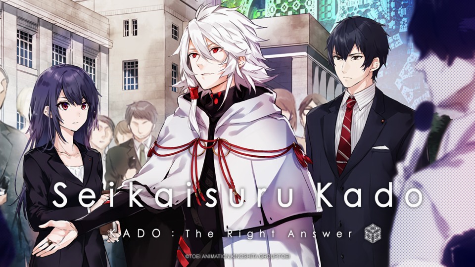 KADO: The Right Answer